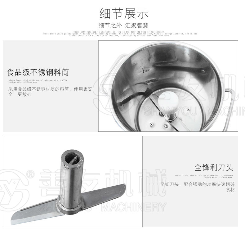 粉碎打浆一体机