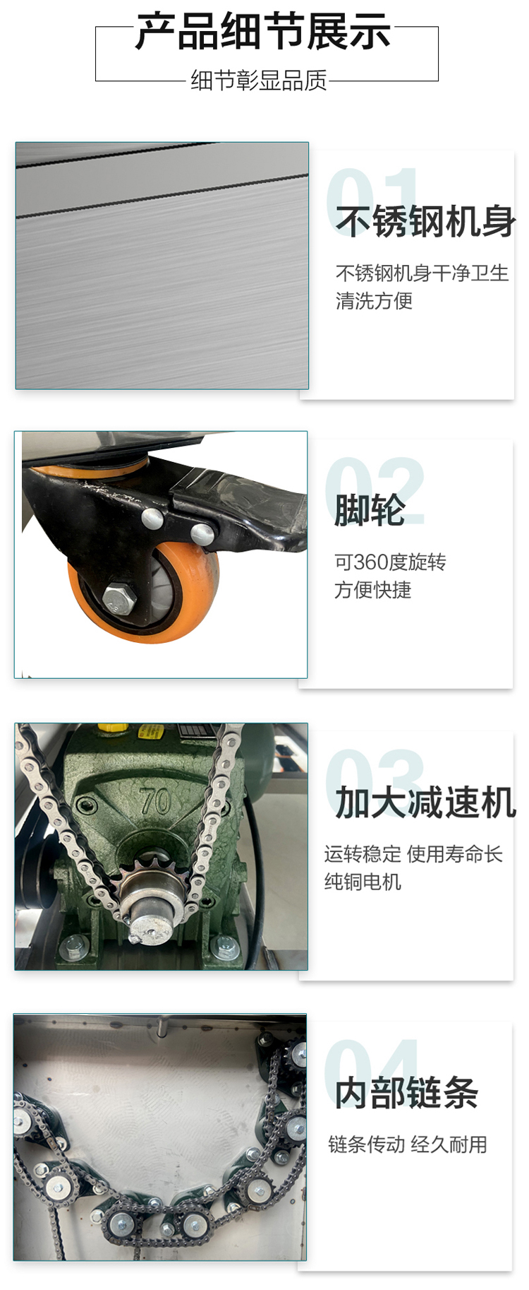 土豆清洗机